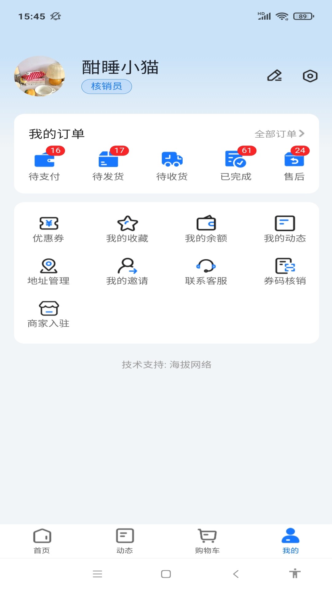 精彩截图-斗拿2026官方新版