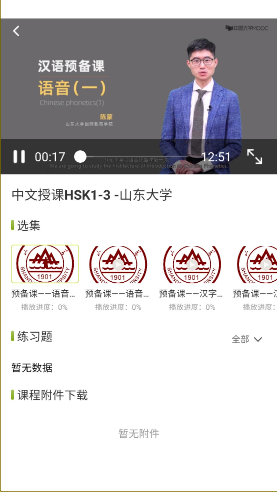 精彩截图-newsouth2026官方新版