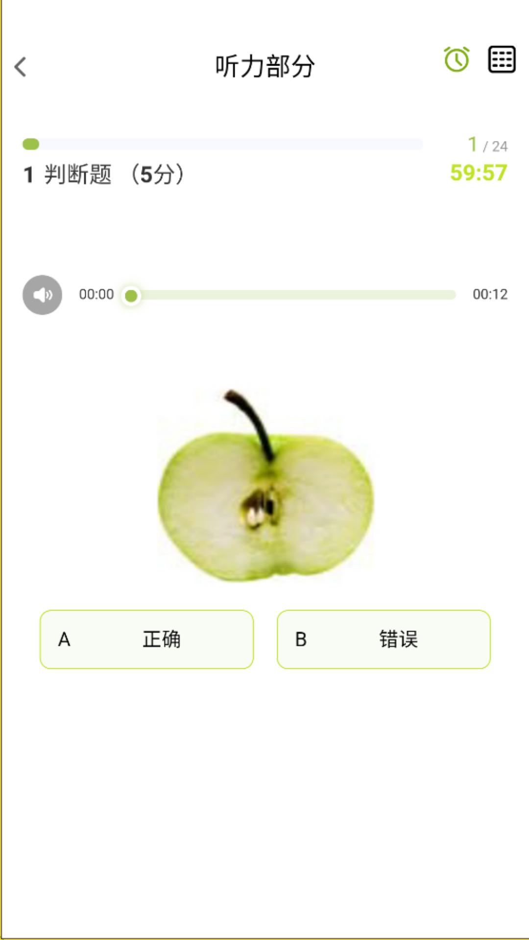 精彩截图-newsouth2026官方新版