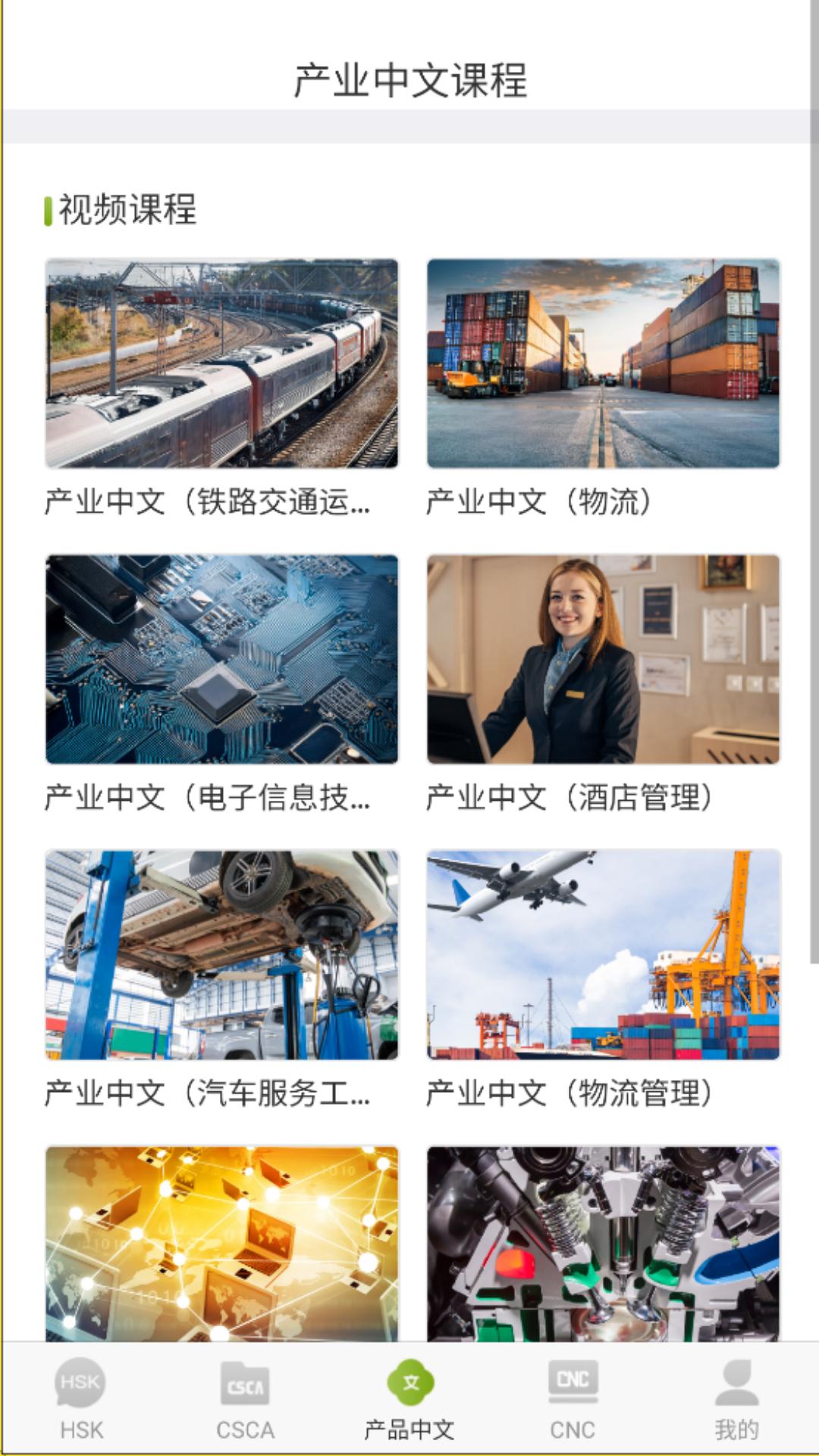 精彩截图-newsouth2026官方新版