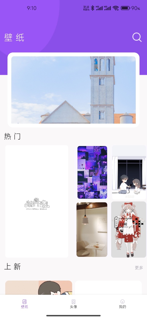 精彩截图-萝丽塔2026官方新版