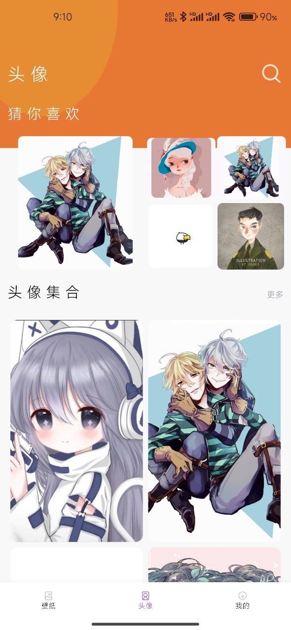 精彩截图-萝丽塔2026官方新版