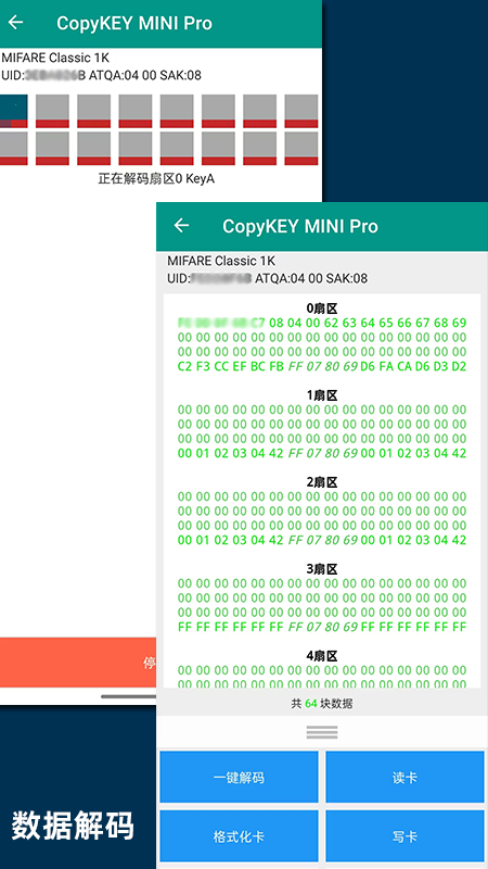 精彩截图-Copykey NFC Tools2026官方新版