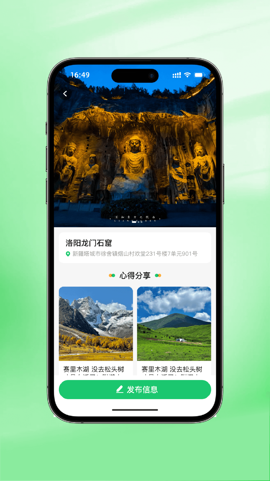 精彩截图-禅游图2026官方新版