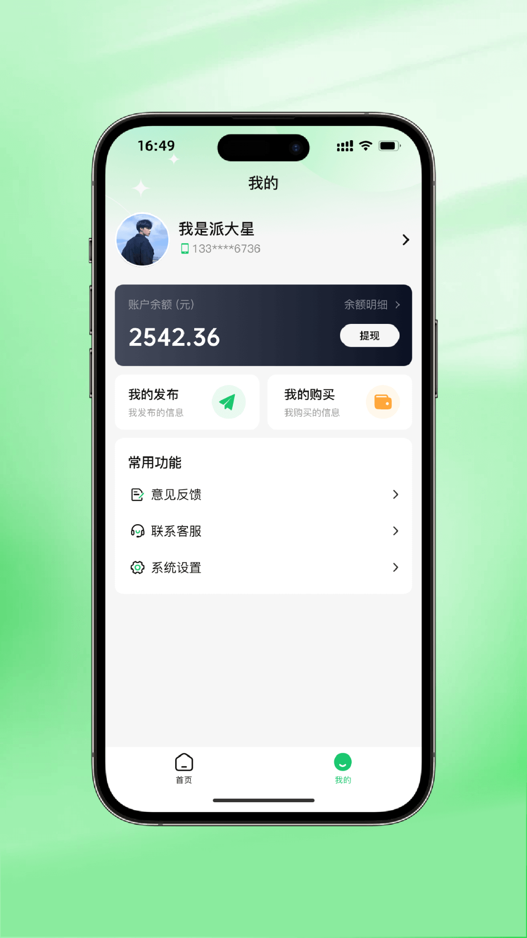 精彩截图-禅游图2026官方新版