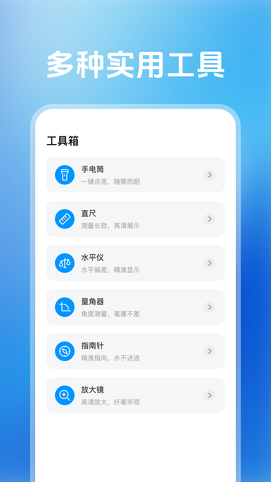 精彩截图-字体放大助手2026官方新版