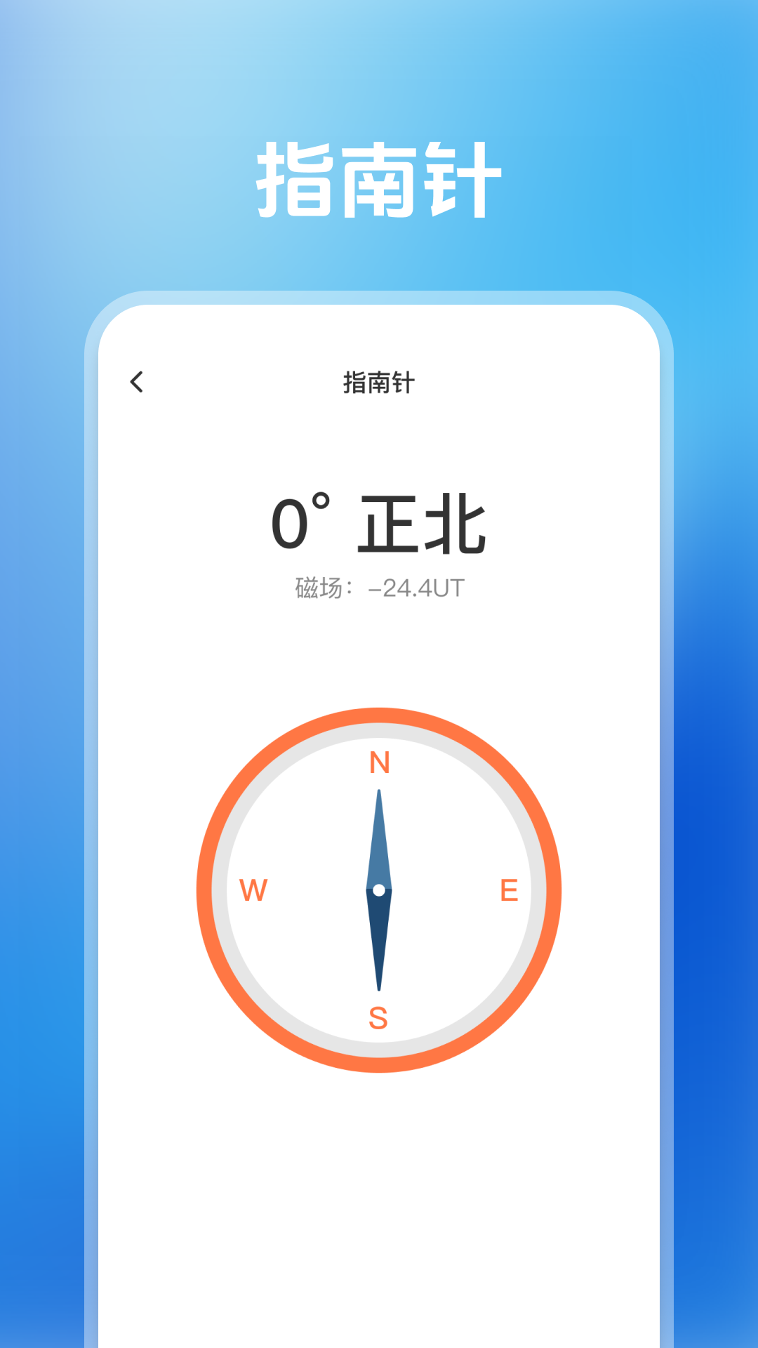 精彩截图-字体放大助手2026官方新版