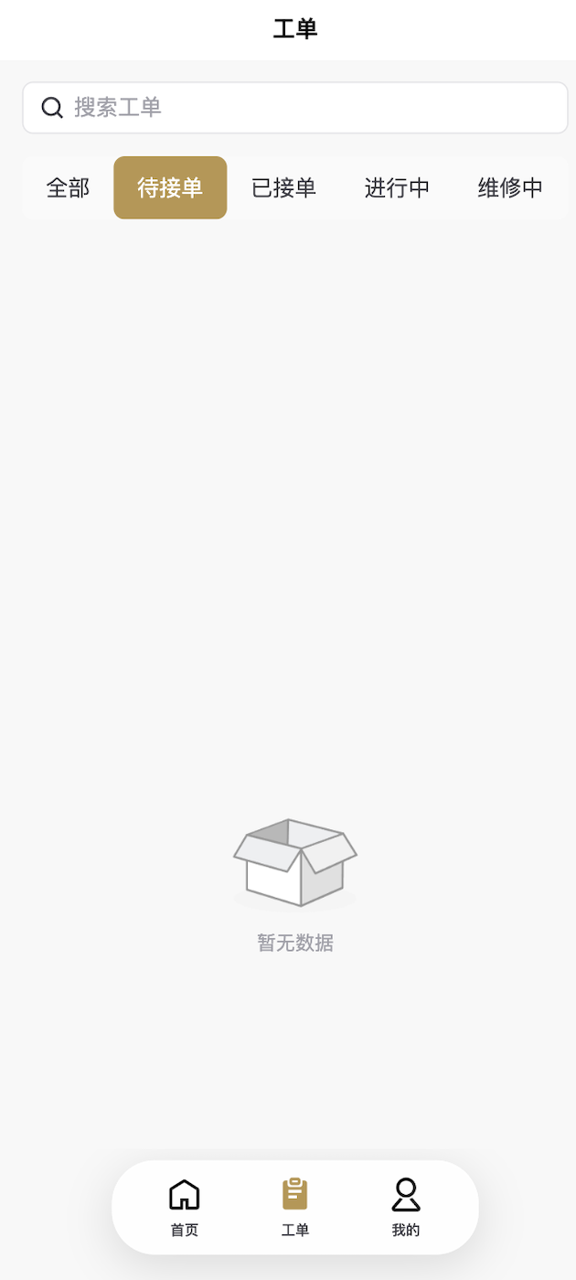 精彩截图-千合2026官方新版