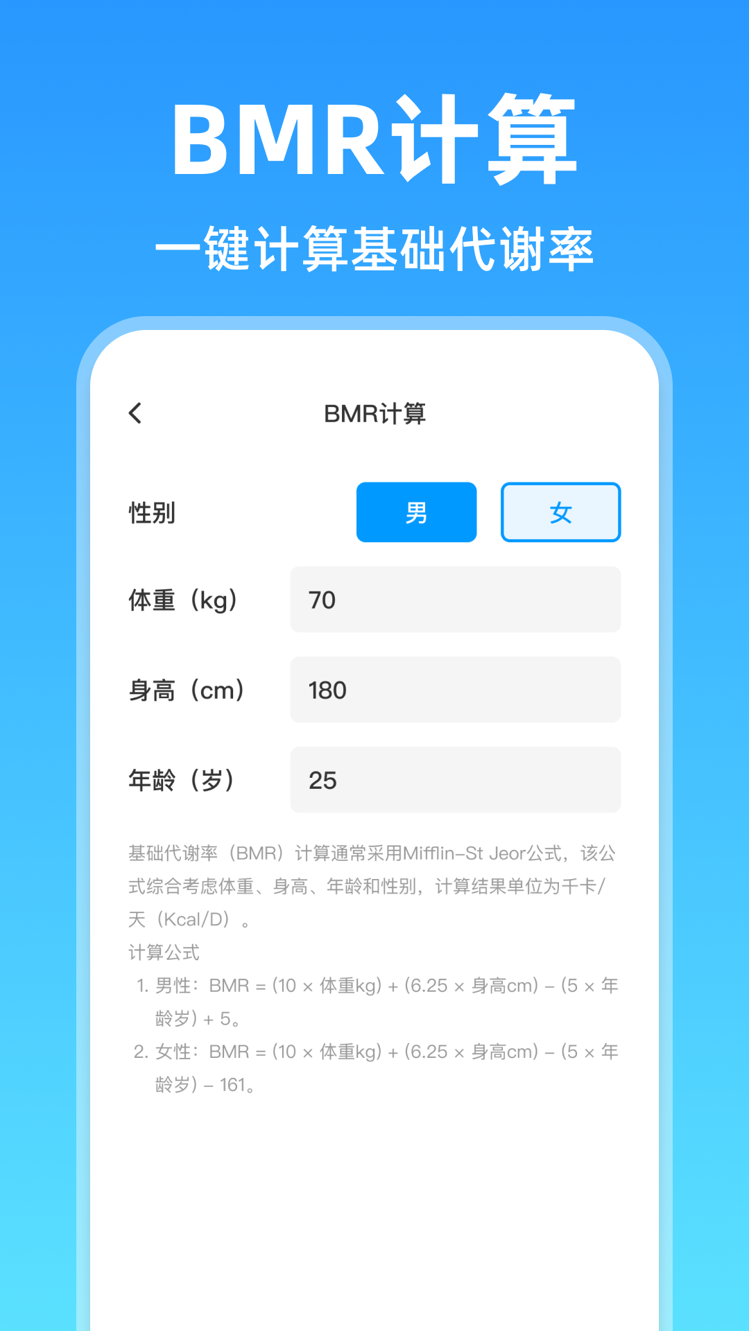 精彩截图-体检报告智能解读2026官方新版