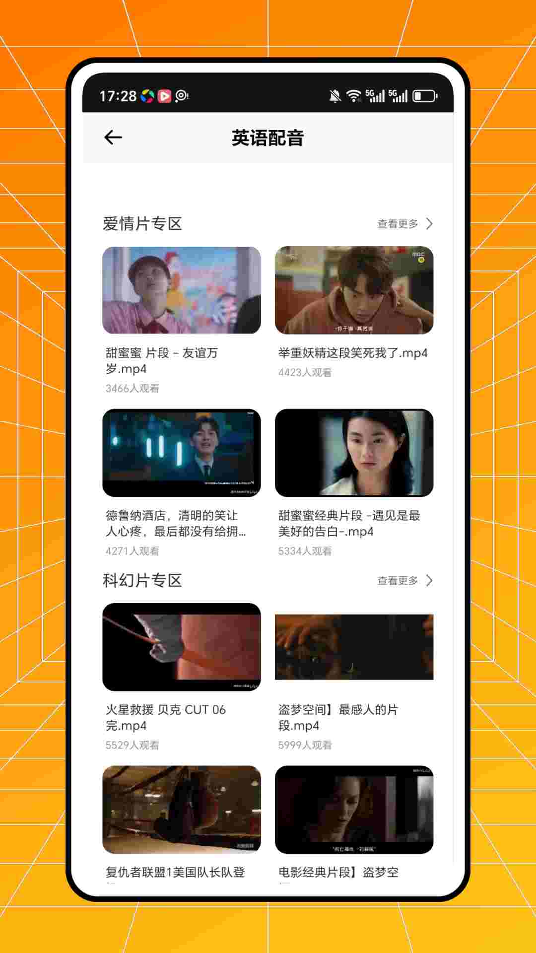 精彩截图-不记单词2026官方新版