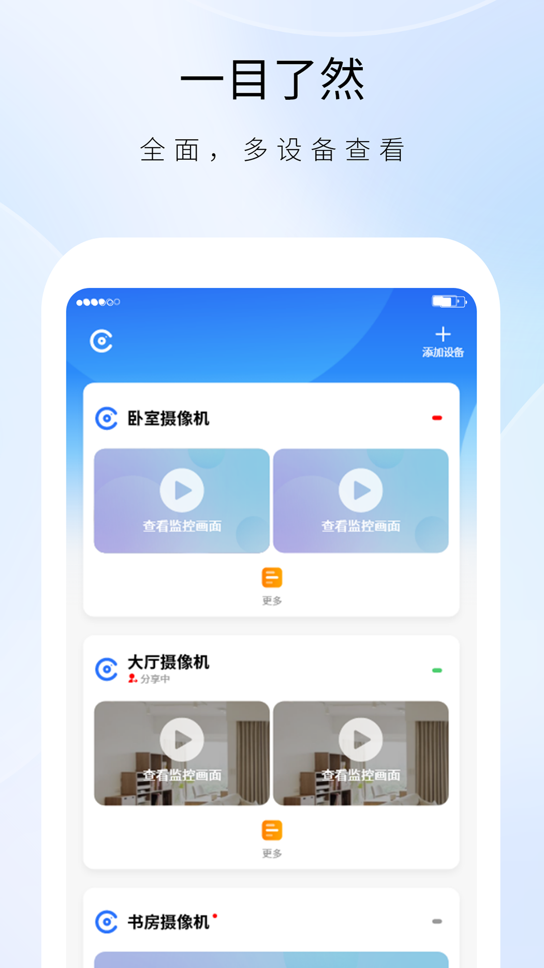 精彩截图-实时盯2026官方新版