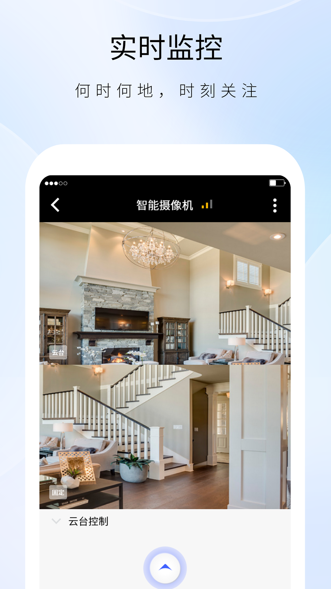 精彩截图-实时盯2026官方新版