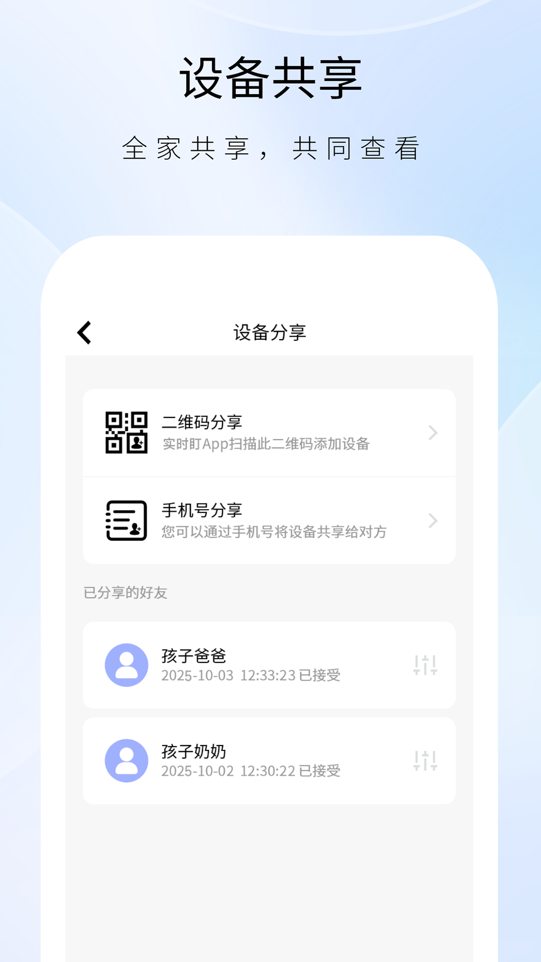 精彩截图-实时盯2026官方新版