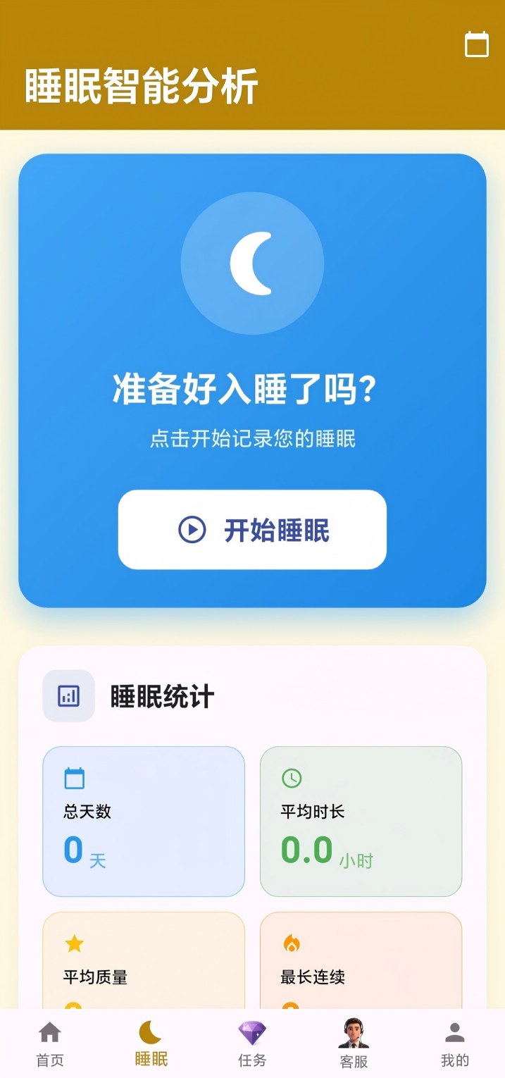 精彩截图-壹时伴2026官方新版