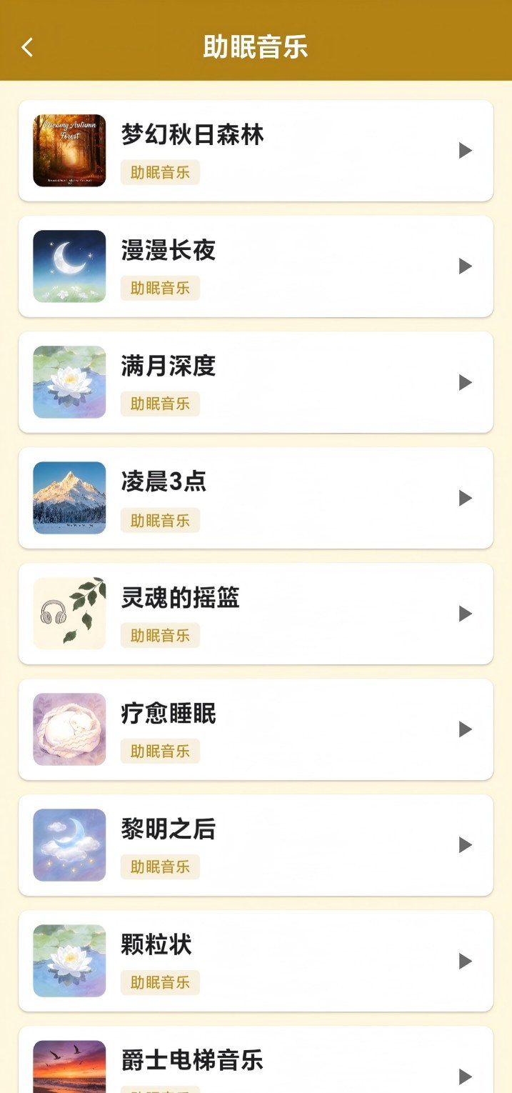 精彩截图-壹时伴2026官方新版