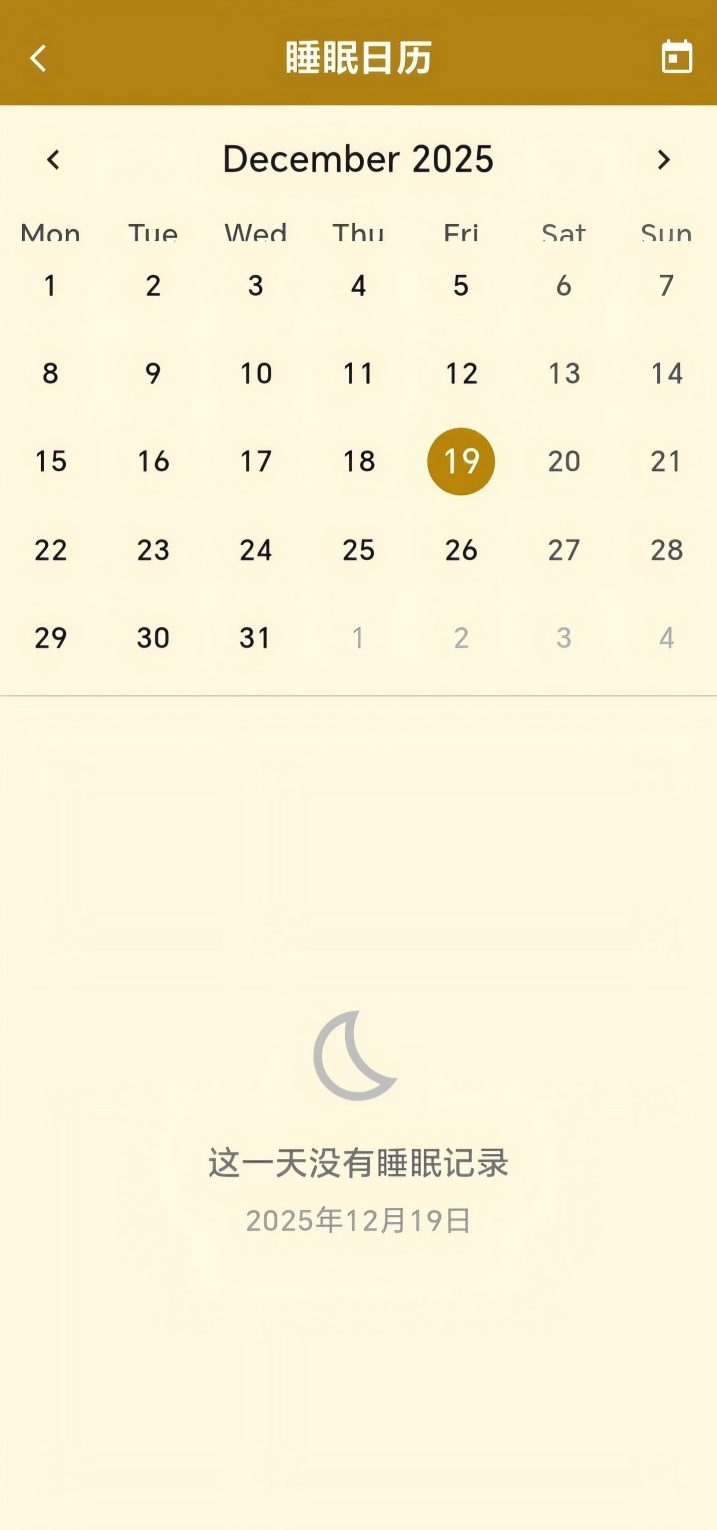 精彩截图-壹时伴2026官方新版