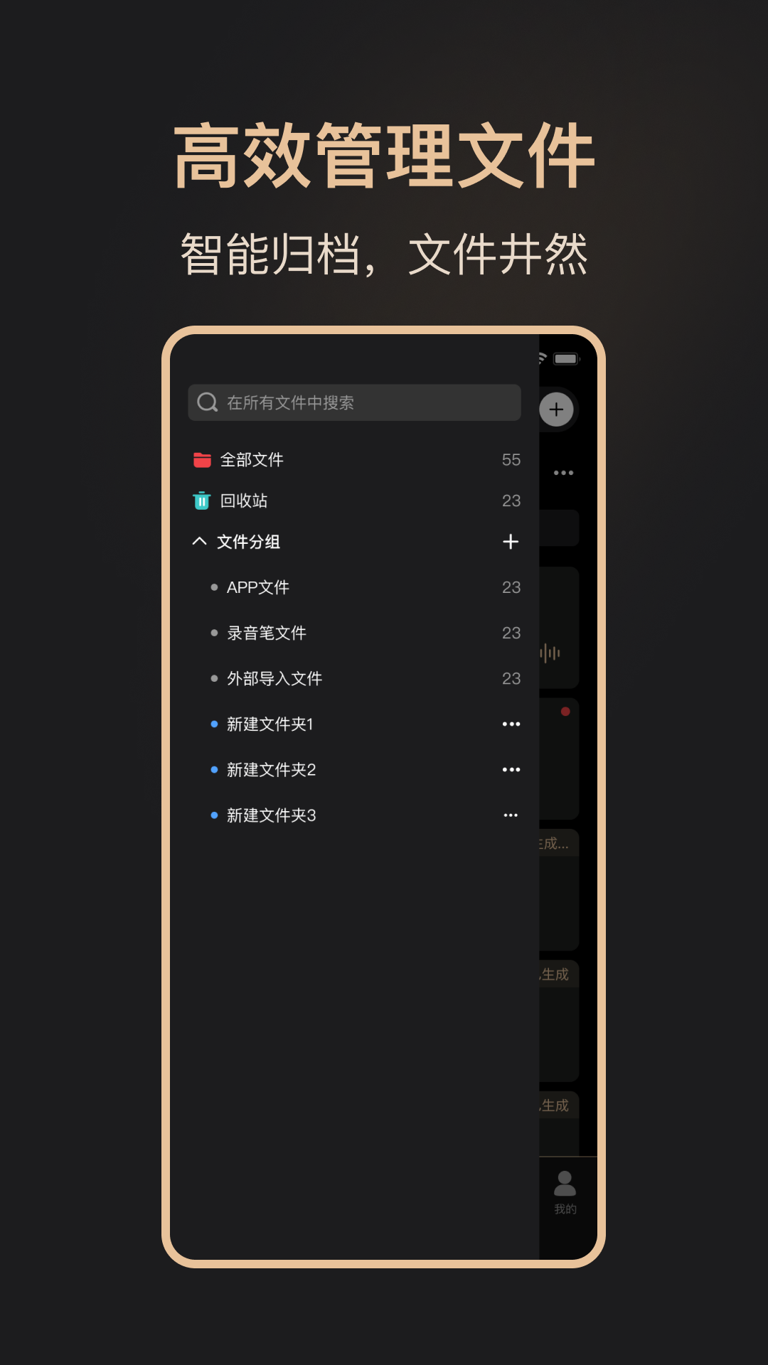 精彩截图-MOVA Rec2026官方新版