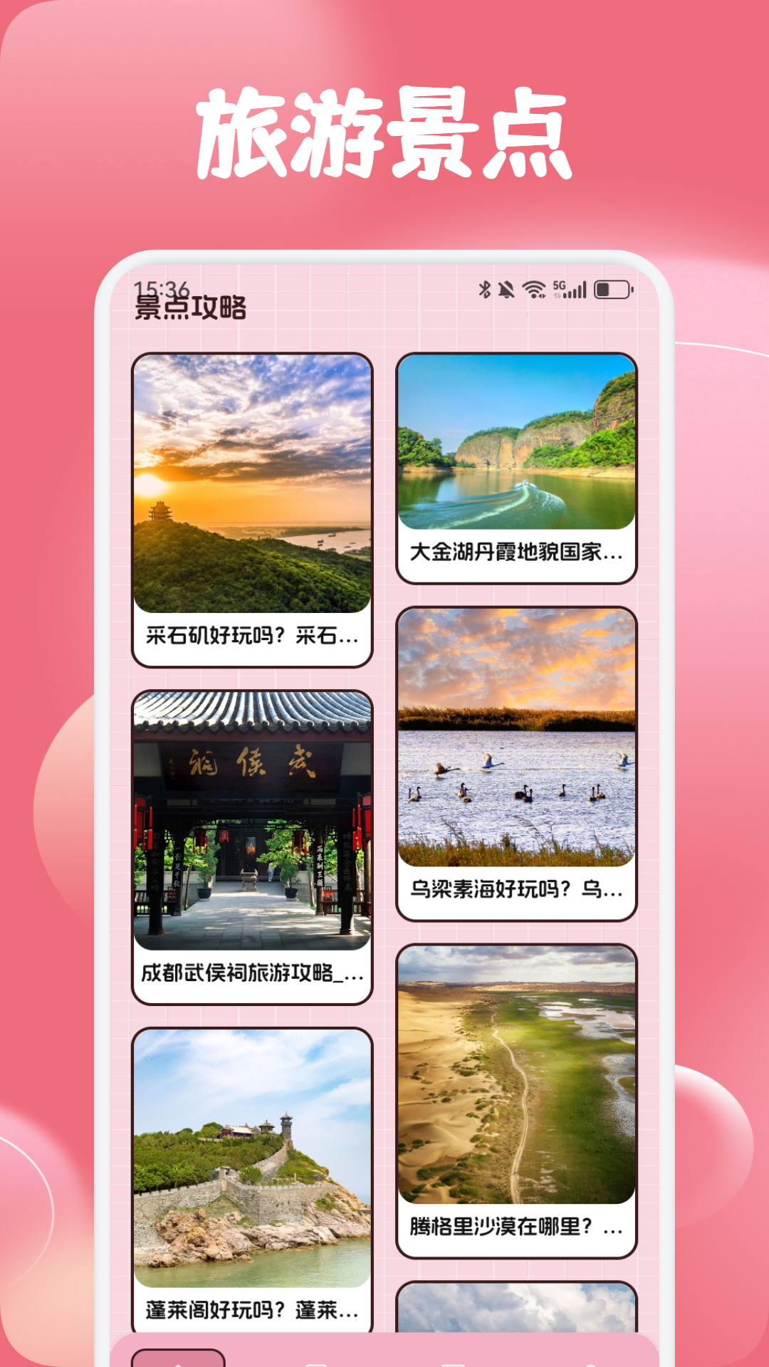 精彩截图-杤蚁归途2026官方新版