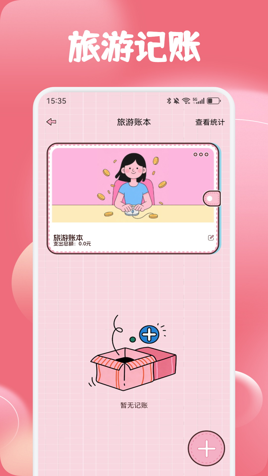 精彩截图-杤蚁归途2026官方新版
