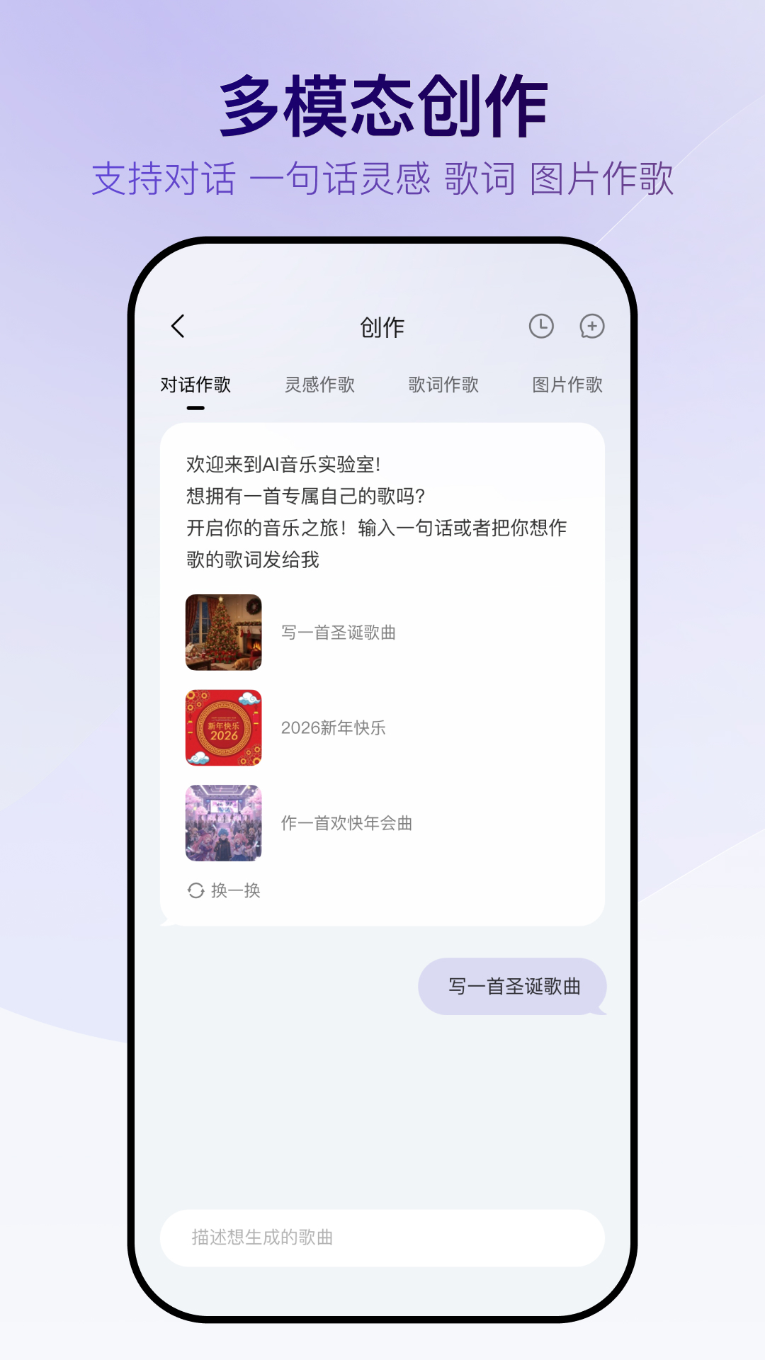 Vemus未音 截图 2