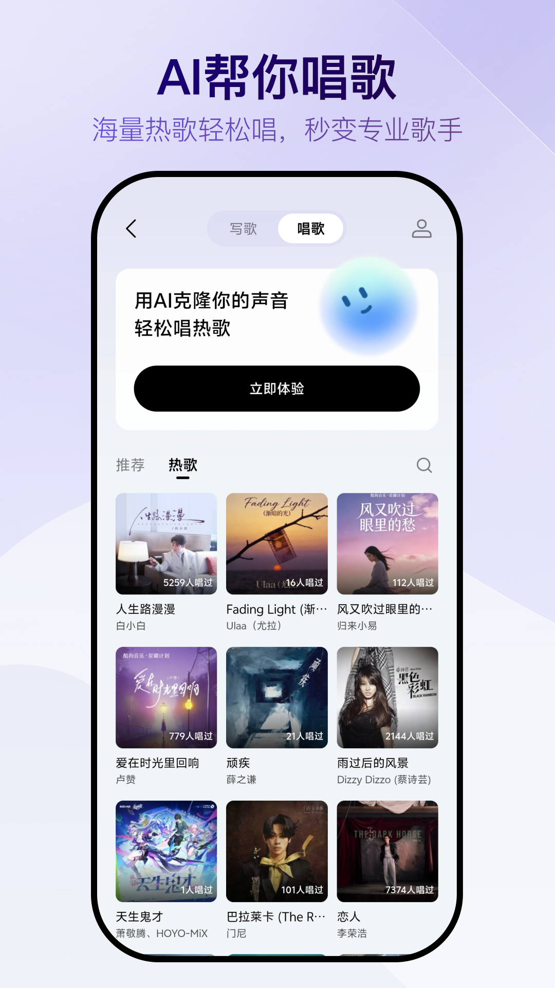 精彩截图-Vemus未音2026官方新版