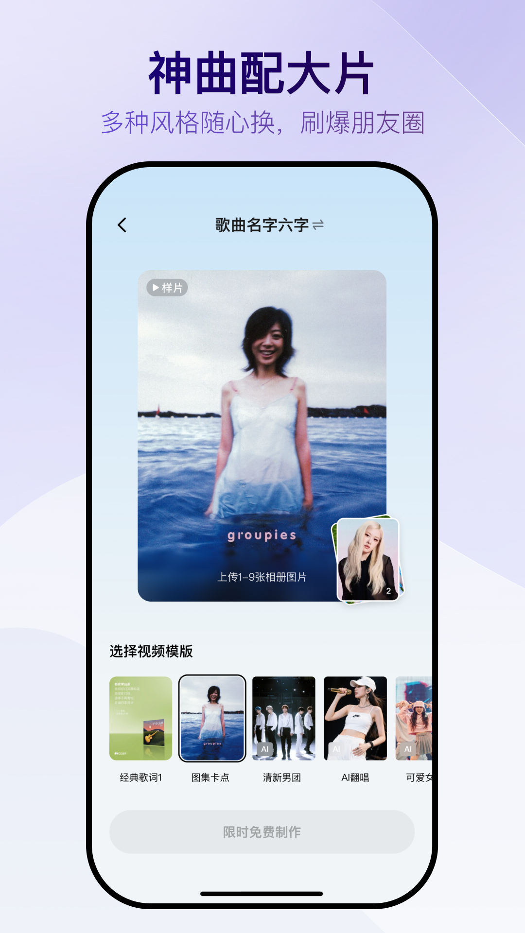 精彩截图-Vemus未音2026官方新版