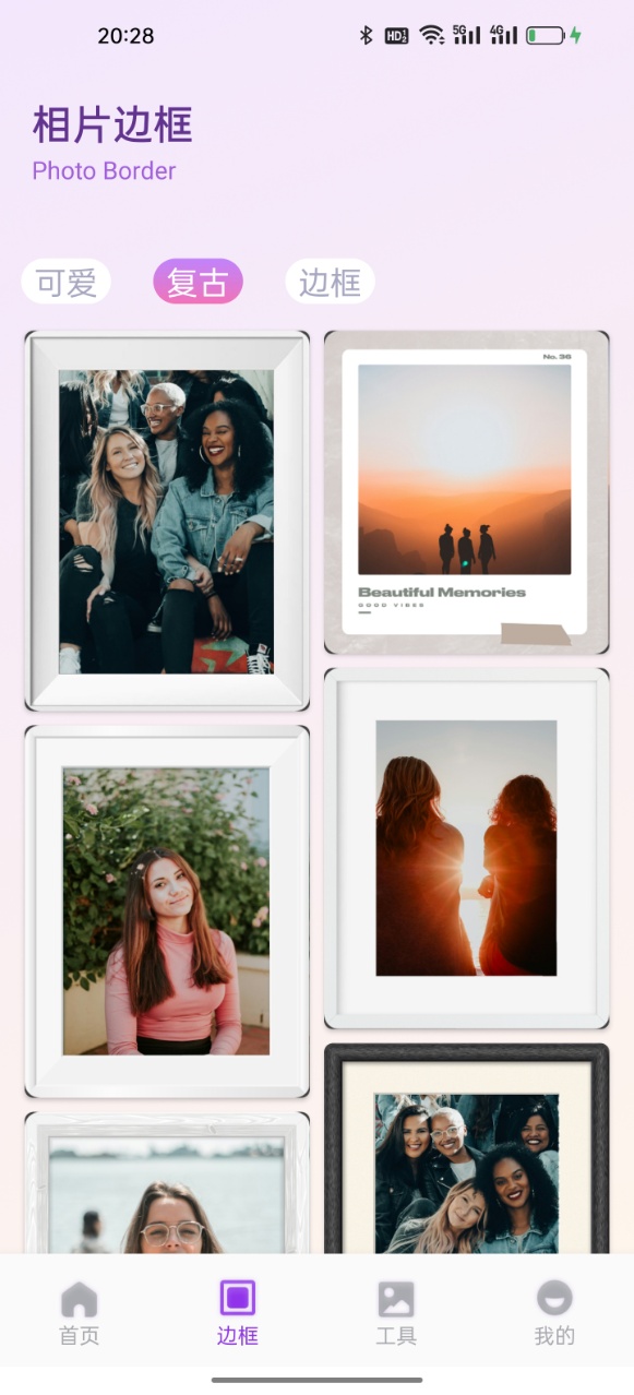 精彩截图-青柠2026官方新版