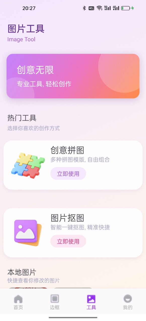 精彩截图-青柠2026官方新版