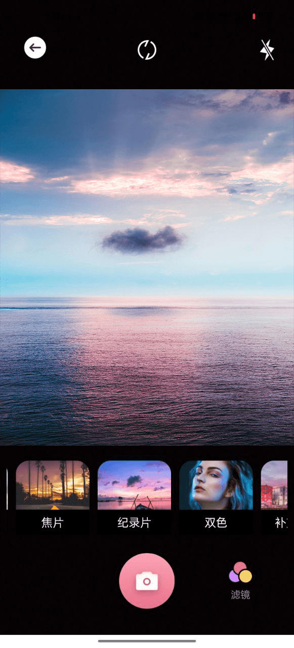 精彩截图-青柠2026官方新版