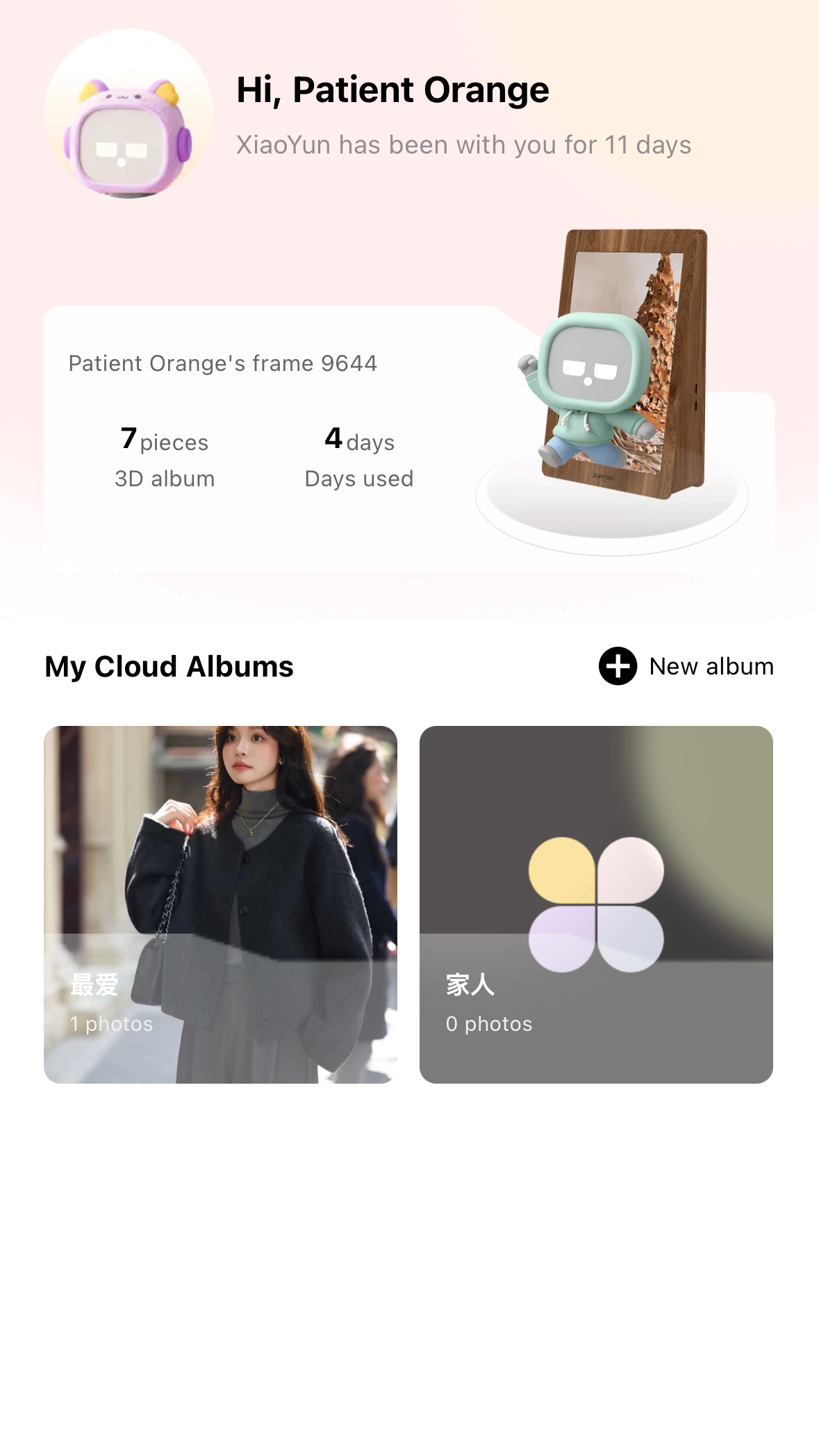 精彩截图-Aeon Moments2026官方新版