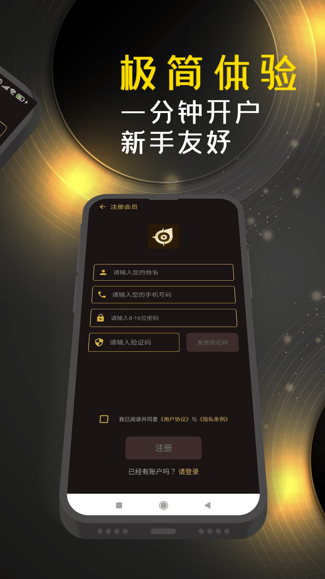 精彩截图-掌上原油2026官方新版