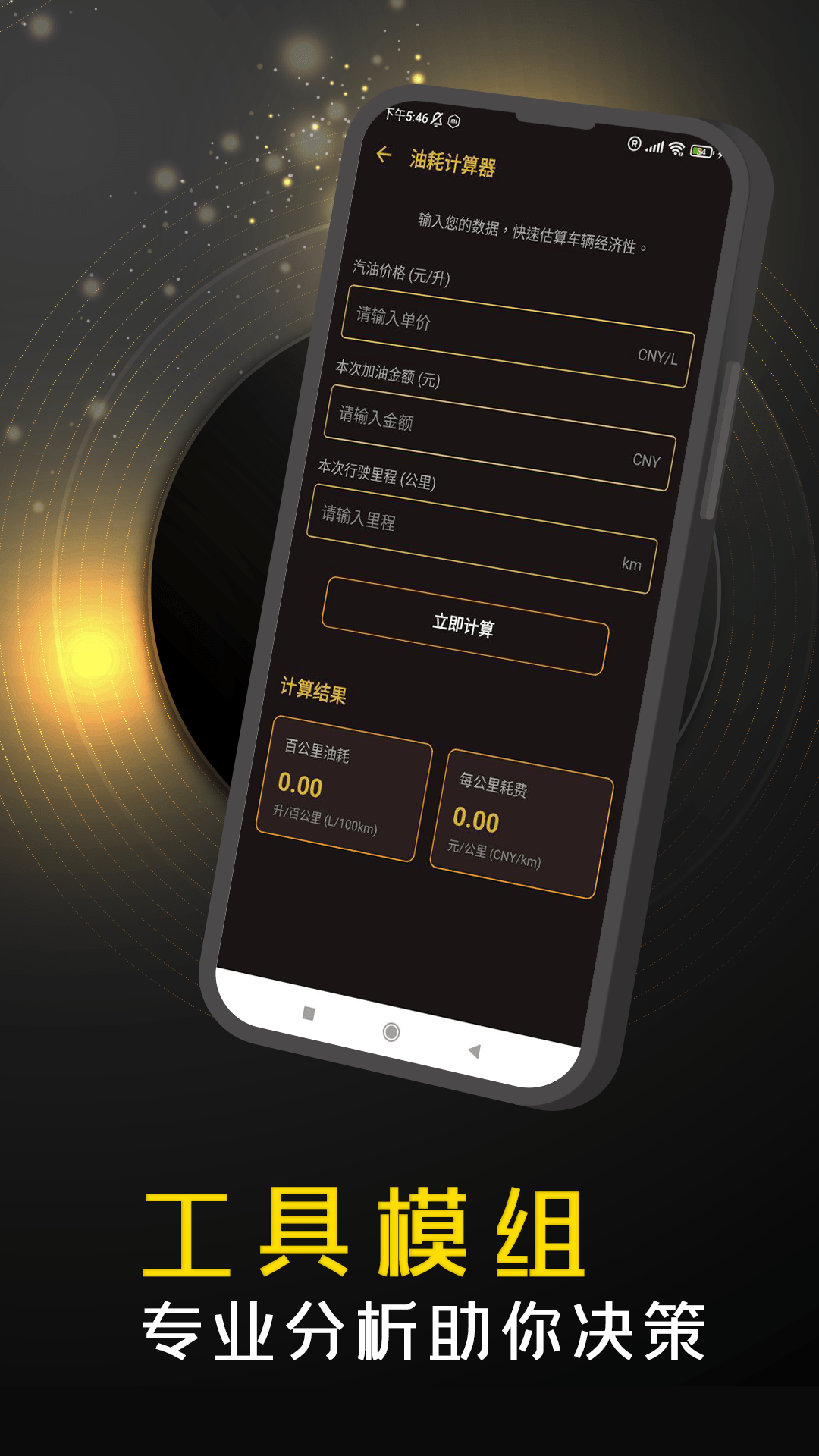 精彩截图-掌上原油2026官方新版