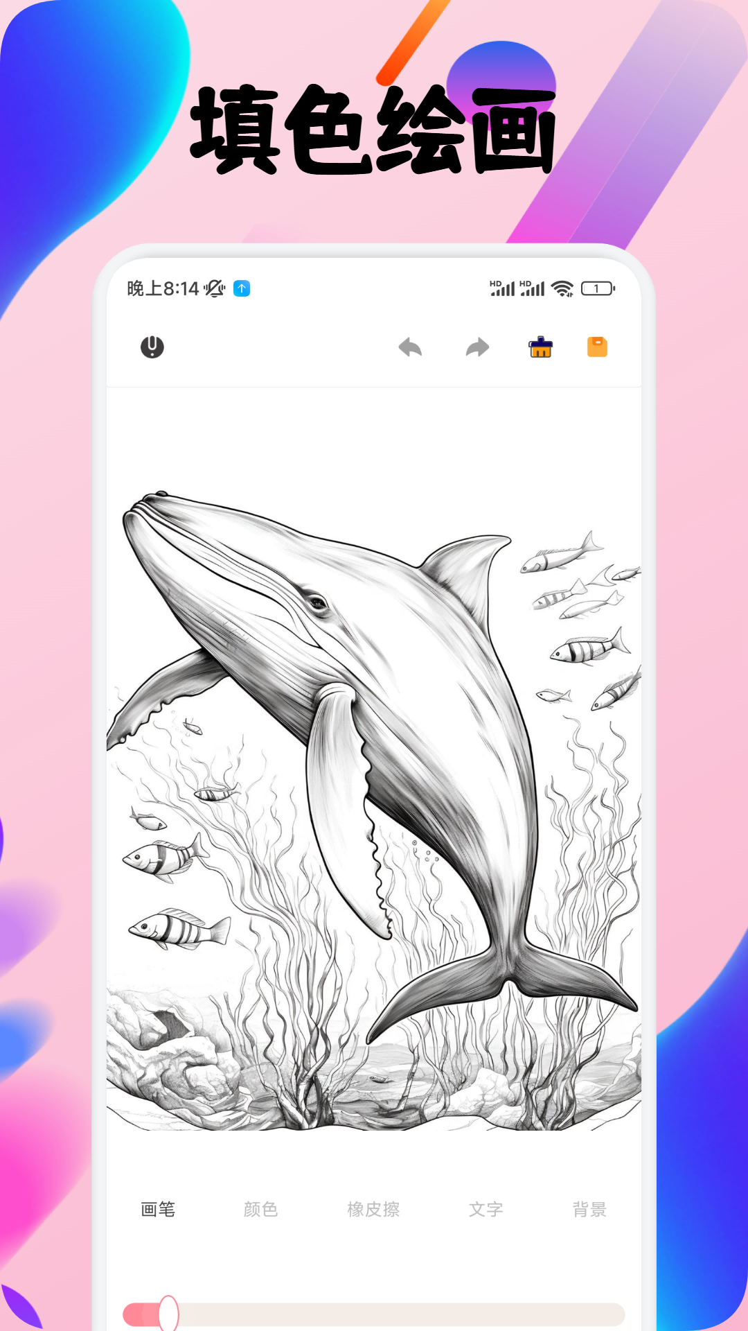 精彩截图-ArtWork绘画2026官方新版