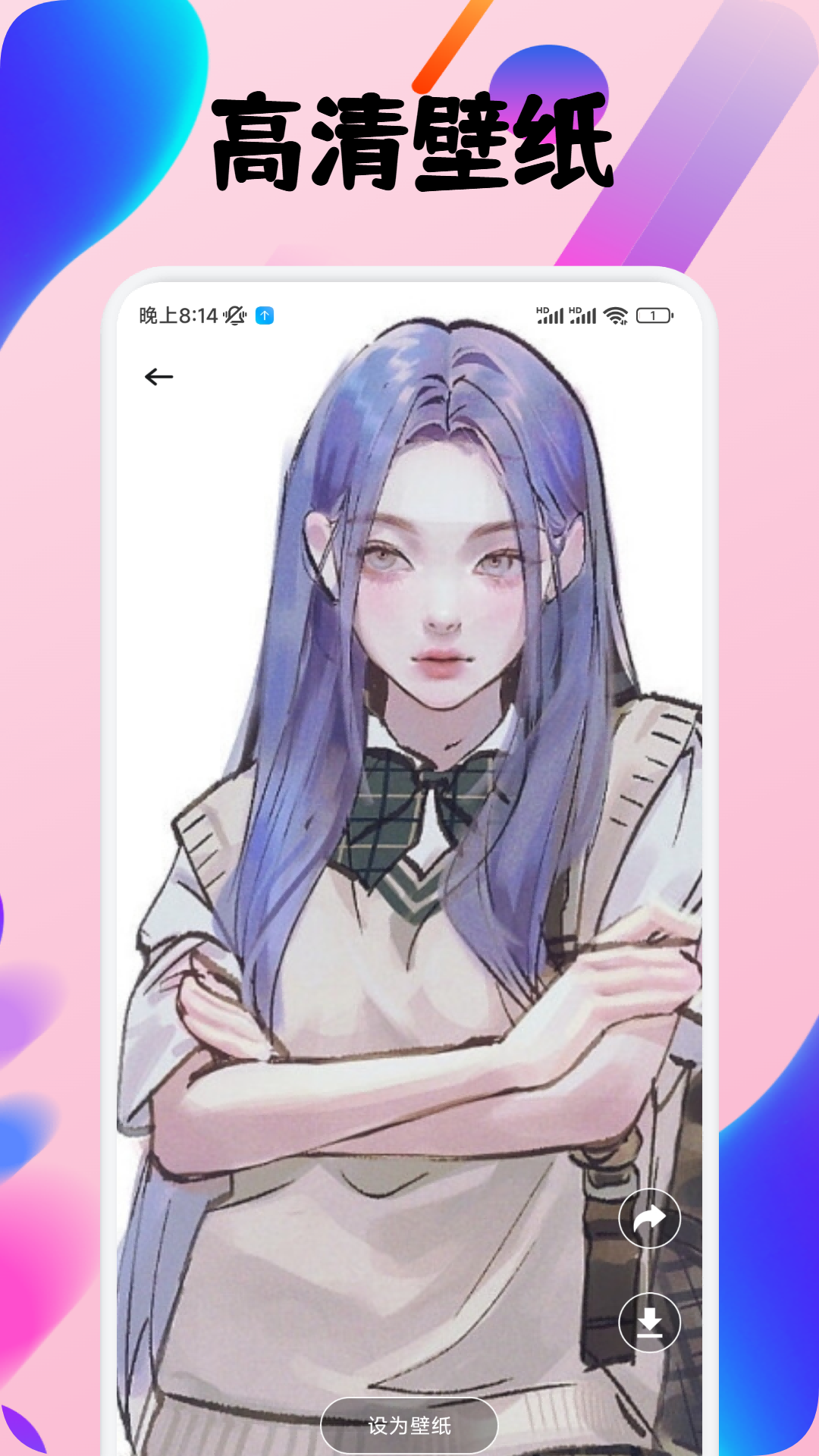 精彩截图-ArtWork绘画2026官方新版