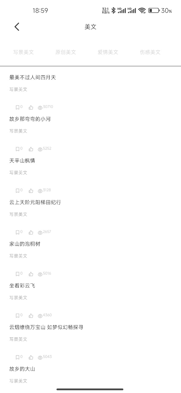 精彩截图-金丝雀2026官方新版