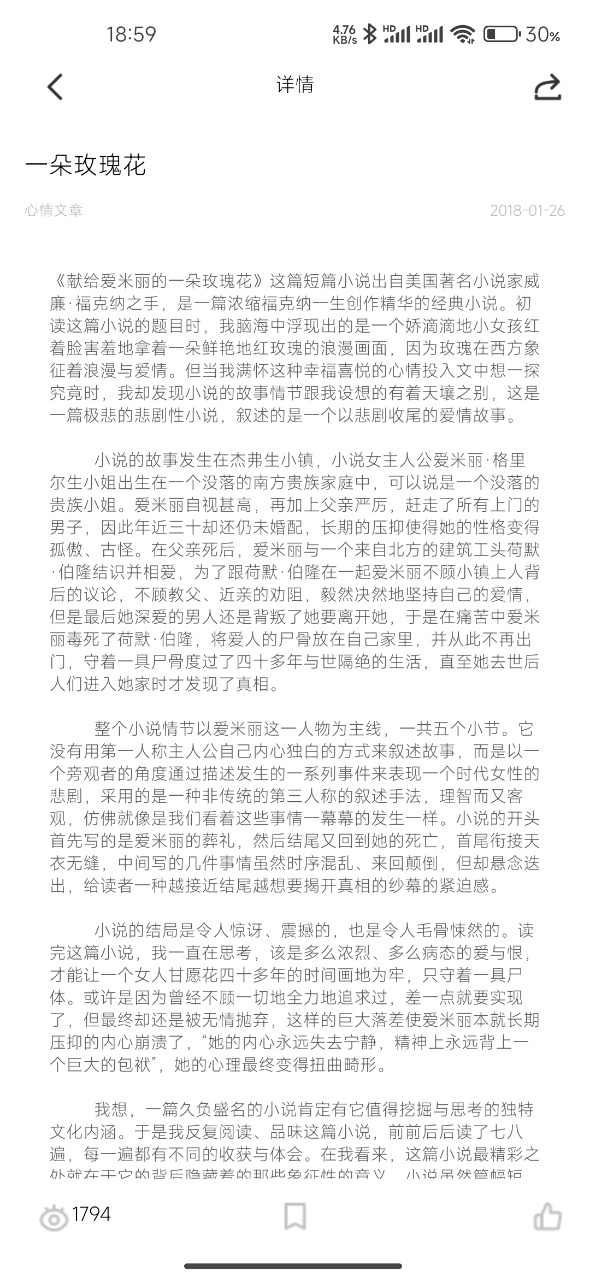 精彩截图-金丝雀2026官方新版