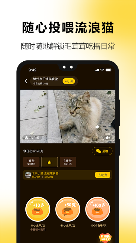 精彩截图-萌街宠2026官方新版