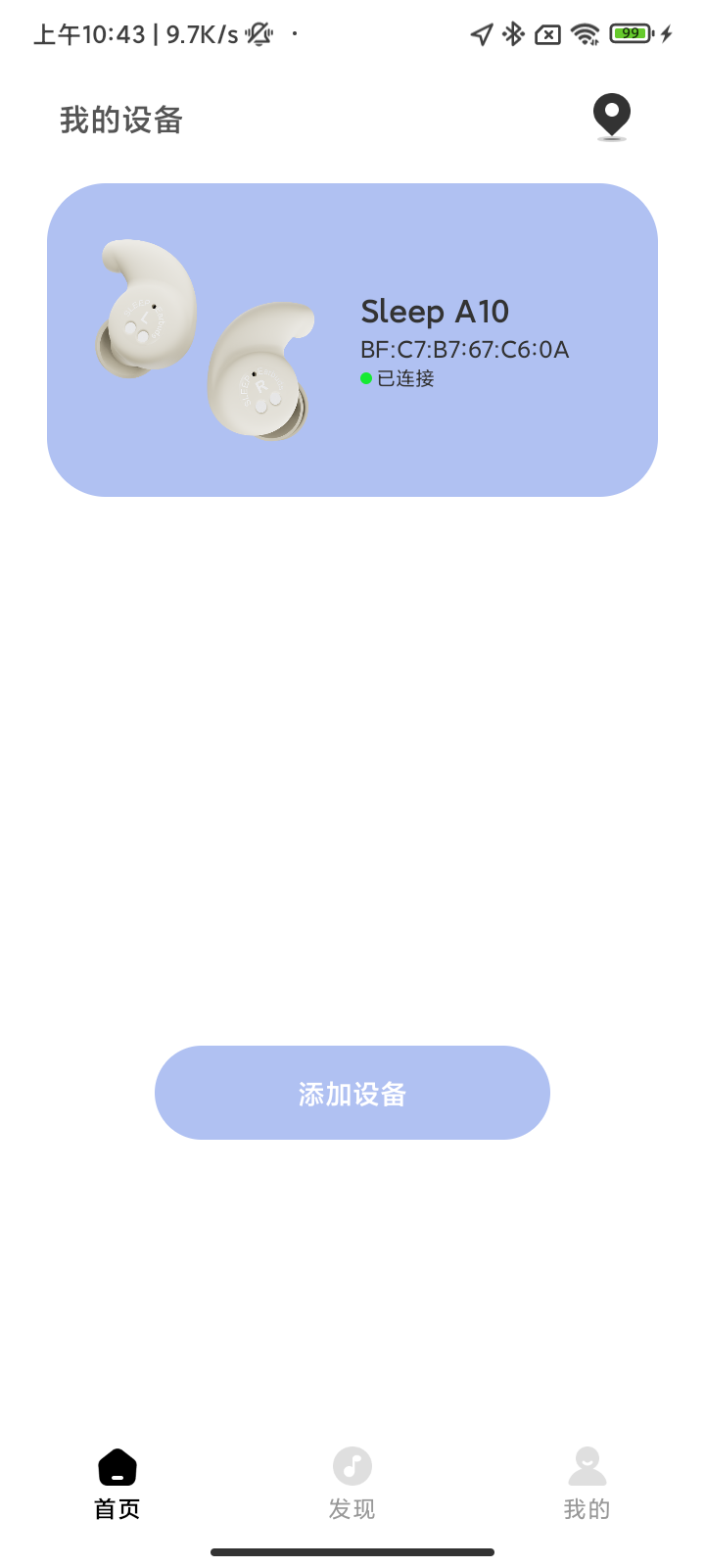 精彩截图-OHAYO2026官方新版