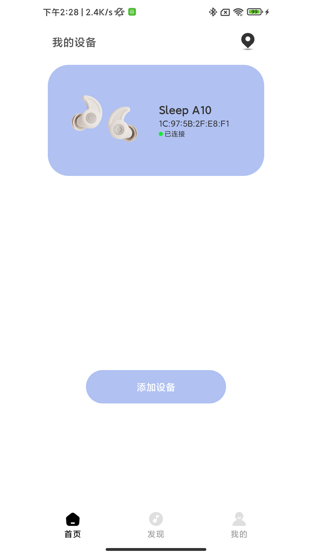 精彩截图-OHAYO2026官方新版