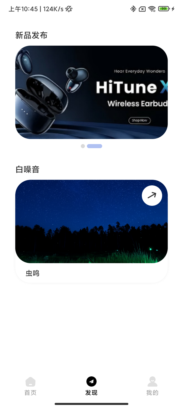 精彩截图-OHAYO2026官方新版