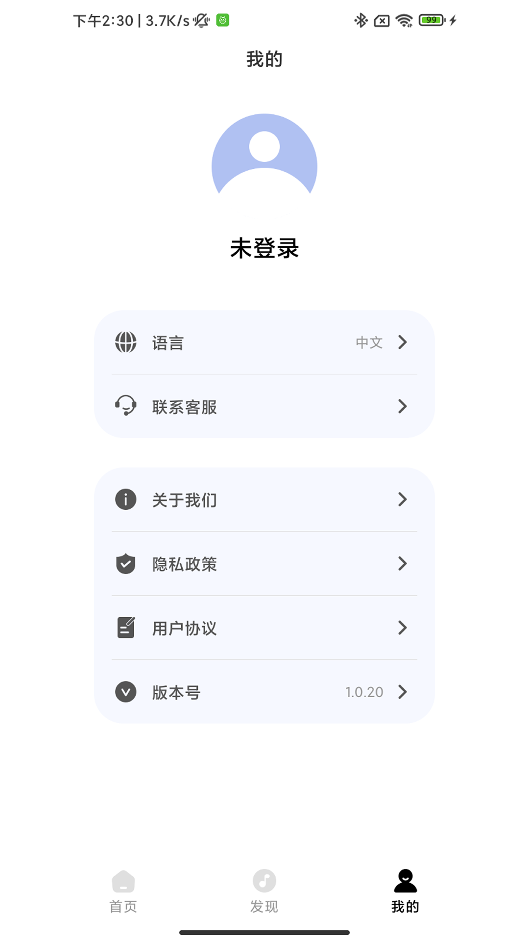 精彩截图-OHAYO2026官方新版
