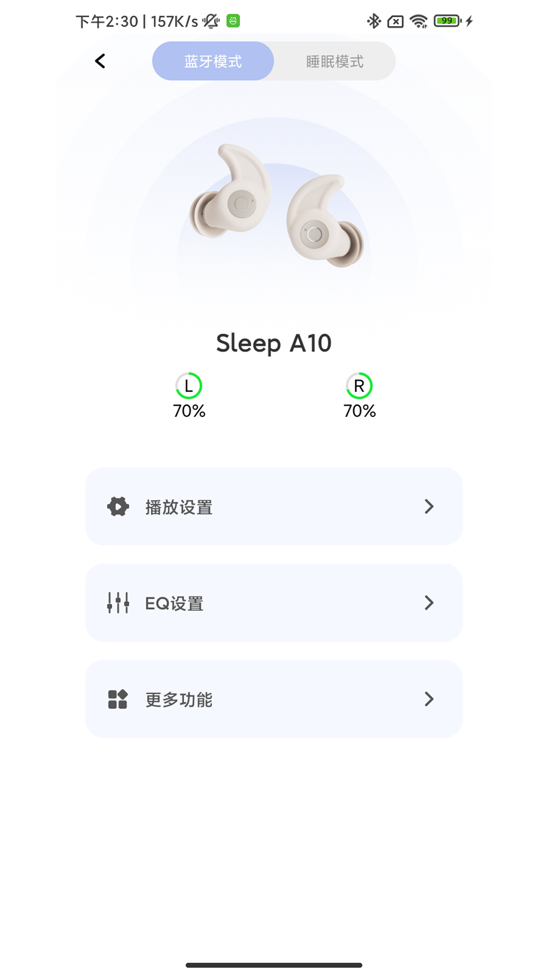 精彩截图-OHAYO2026官方新版