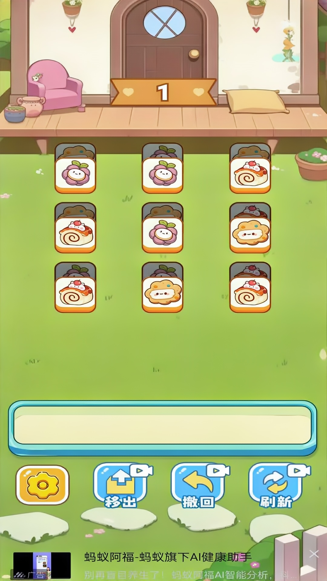 精彩截图-喵乐坊2026官方新版