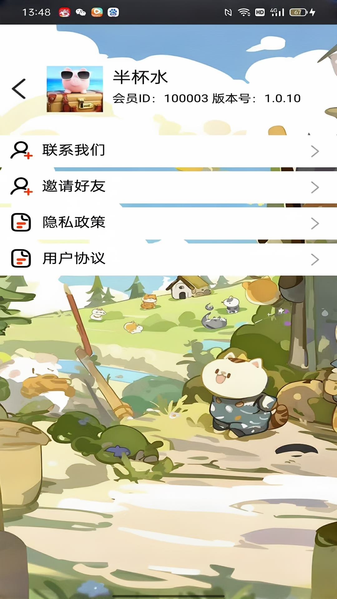 精彩截图-喵乐坊2026官方新版