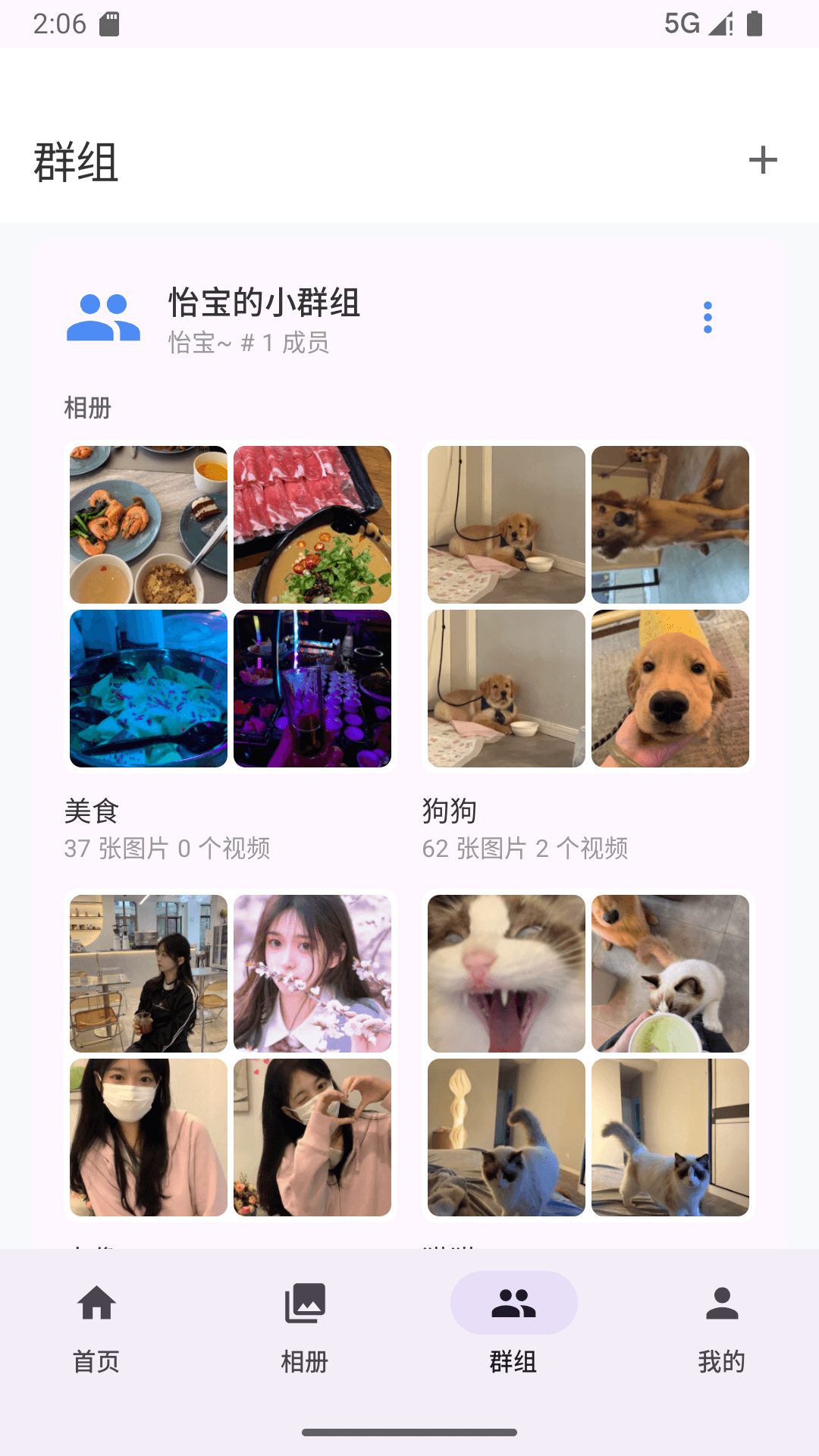 精彩截图-爱塔可2026官方新版