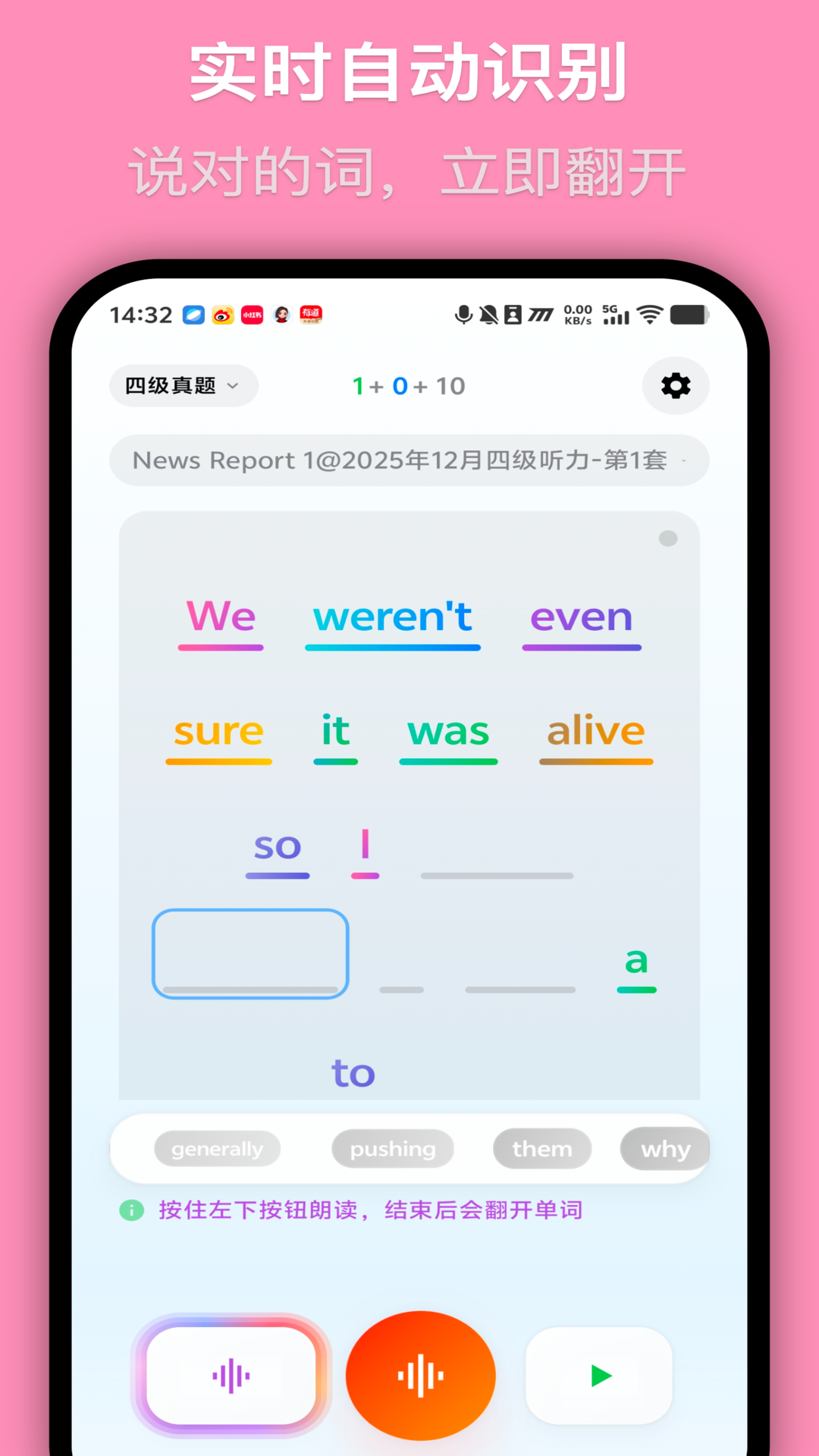 精彩截图-MOMO回声2026官方新版