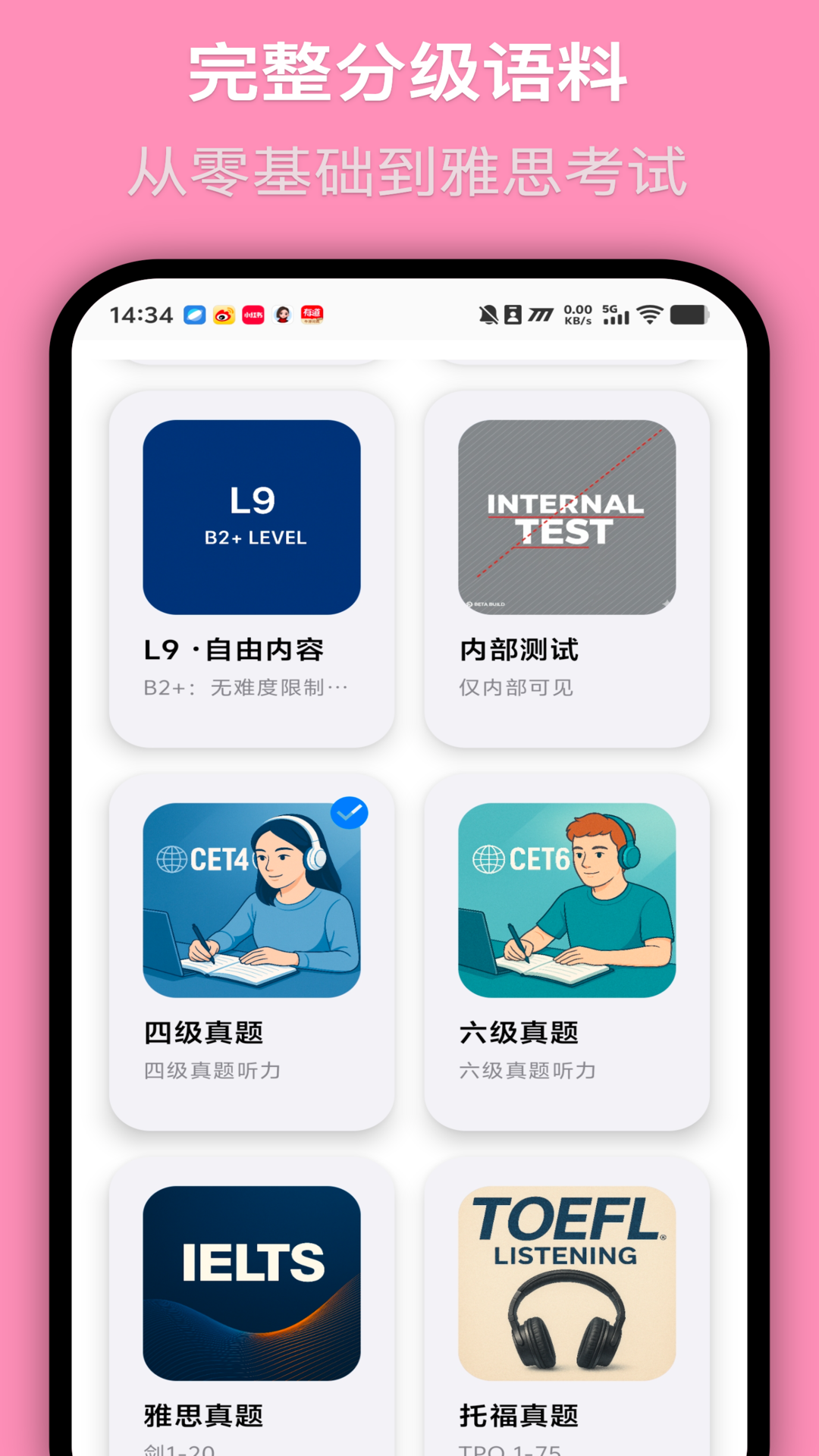 精彩截图-MOMO回声2026官方新版