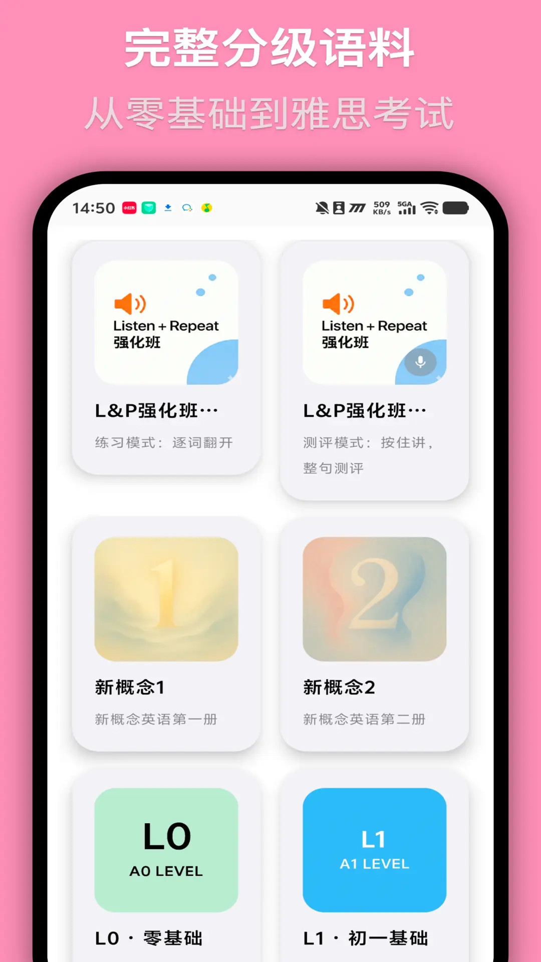 精彩截图-MOMO回声2026官方新版