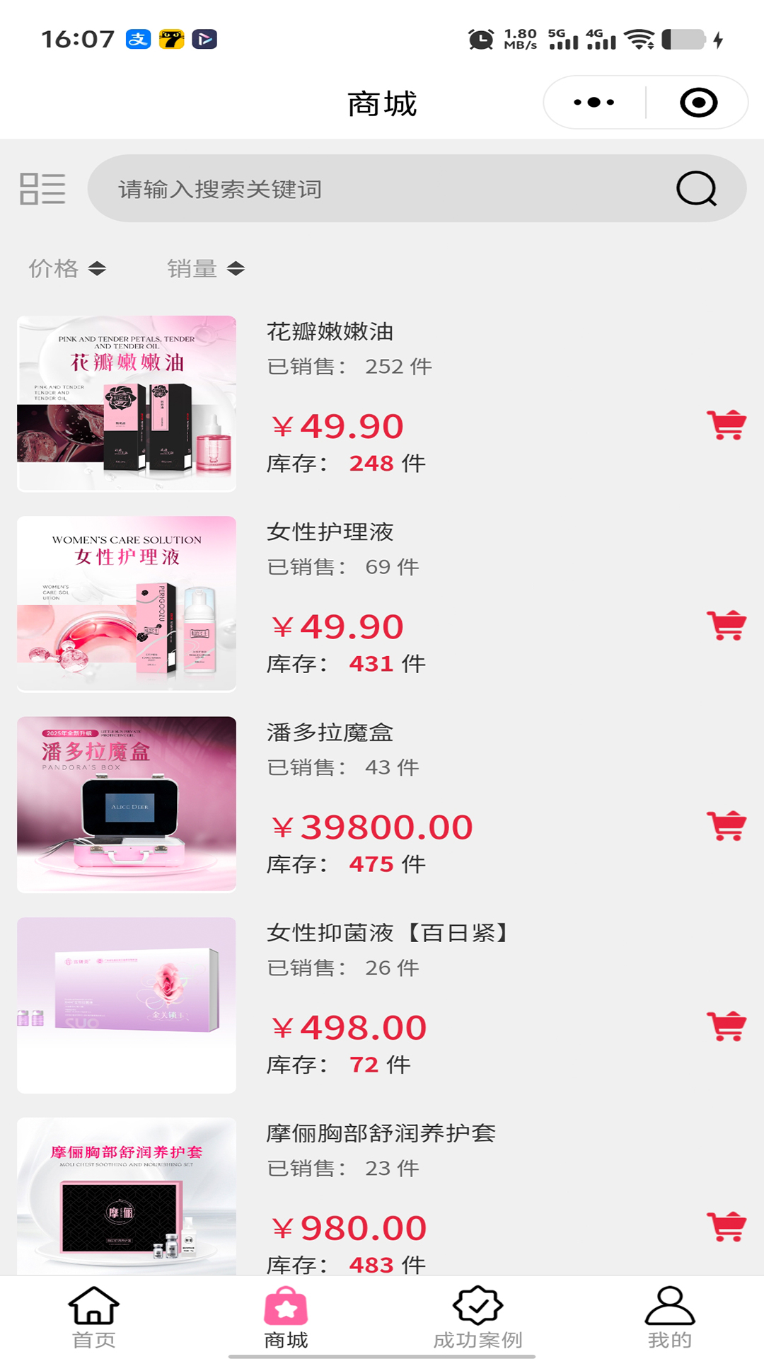 精彩截图-九个伙伴2026官方新版