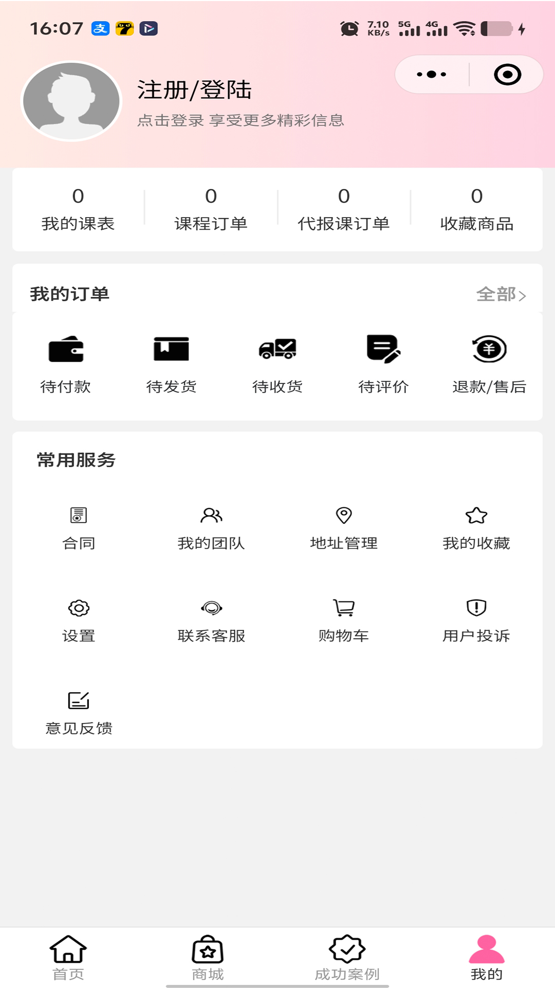 精彩截图-九个伙伴2026官方新版